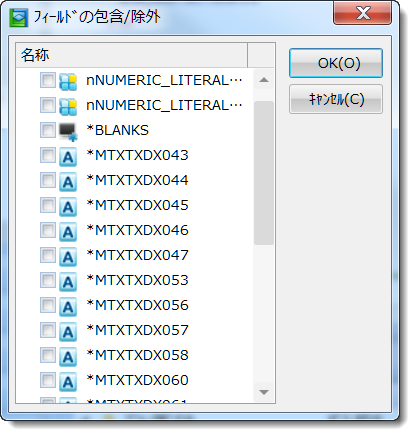 Include_exclude fields.png